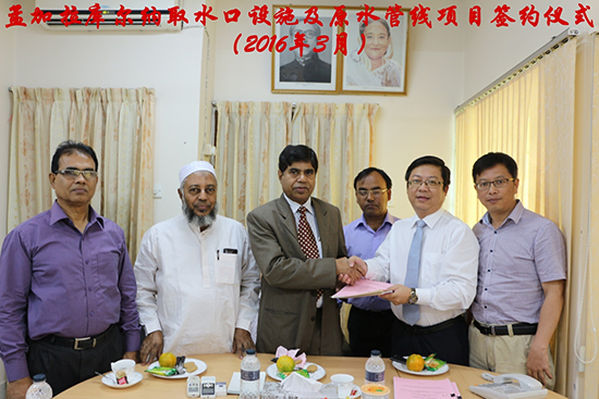 Contract signed for Construction of Water Intake Facility and Raw Water Transmission Pipeline in Khulna, Bangladesh